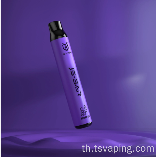 ราคา Vape ผลไม้ราคาดีที่สุด 1500puffs ใช้แล้วทิ้ง vape